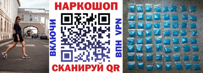 Наркошоп купить Конопля  СК  ГАШИШ  АМФ  Галлюциногенные грибы  МЕФ  Фатеж