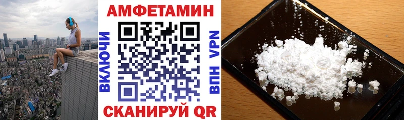 Купить закладки  Фатеж  Амфетамин Premium 