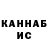 Amphetamine Розовый Rafik Aleskerov