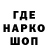 ГЕРОИН гречка Vitaly Bogomolov