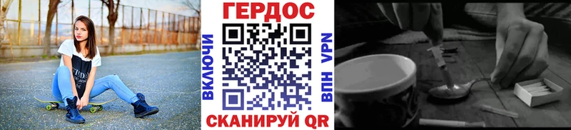 Купить закладки  Фатеж  Героин гречка 