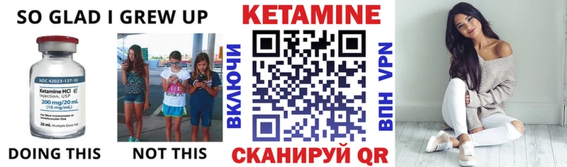 Купить где  Фатеж  Кетамин VHQ 