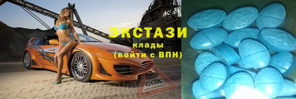 MESCALINE Гусиноозёрск
