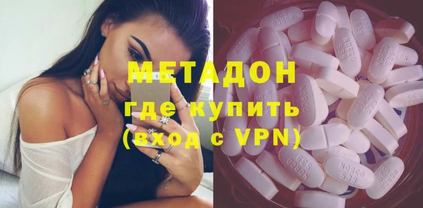 MDMA Гусь-Хрустальный