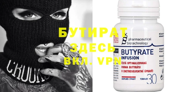 MESCALINE Гусиноозёрск