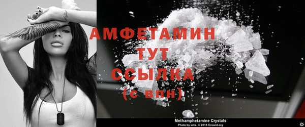 MESCALINE Гусиноозёрск