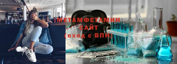 MDMA Гусь-Хрустальный
