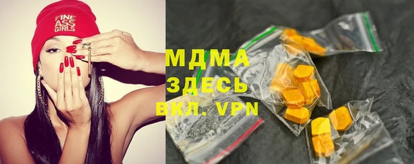 MDMA Гусь-Хрустальный