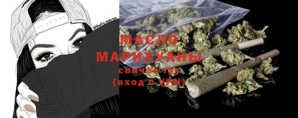 MESCALINE Гусиноозёрск