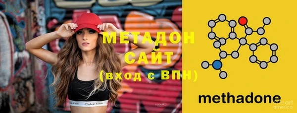 MDMA Гусь-Хрустальный