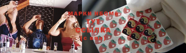 MESCALINE Гусиноозёрск