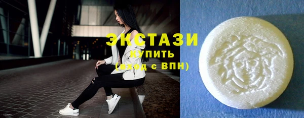 MESCALINE Гусиноозёрск