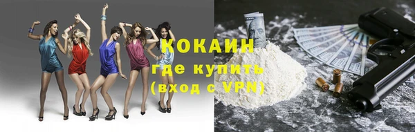 MDMA Гусь-Хрустальный