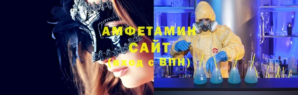 MDMA Гусь-Хрустальный
