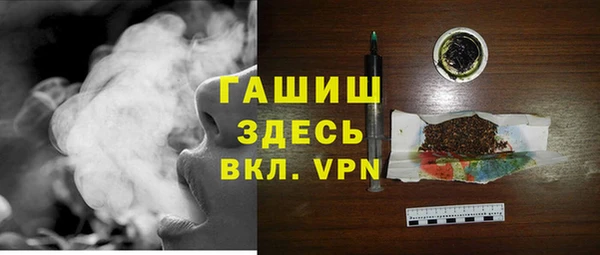 MESCALINE Гусиноозёрск