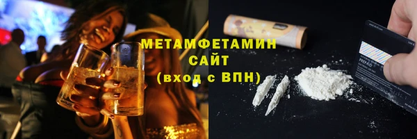 MDMA Гусь-Хрустальный