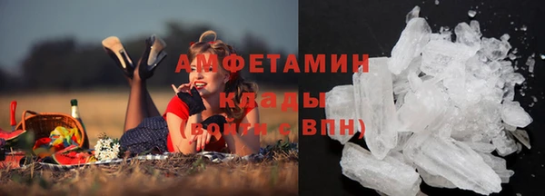 MESCALINE Гусиноозёрск
