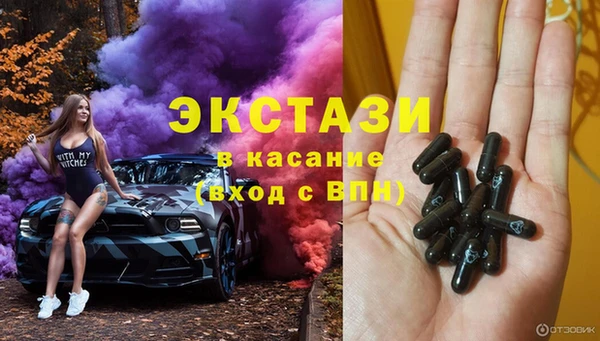 MDMA Гусь-Хрустальный