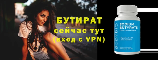 MDMA Гусь-Хрустальный