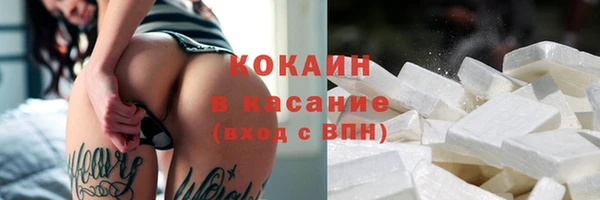 MESCALINE Гусиноозёрск