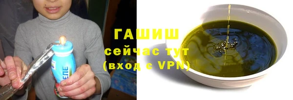 MESCALINE Гусиноозёрск