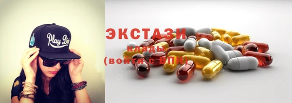 MESCALINE Гусиноозёрск