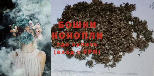 MESCALINE Гусиноозёрск