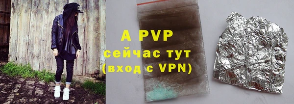 MESCALINE Гусиноозёрск