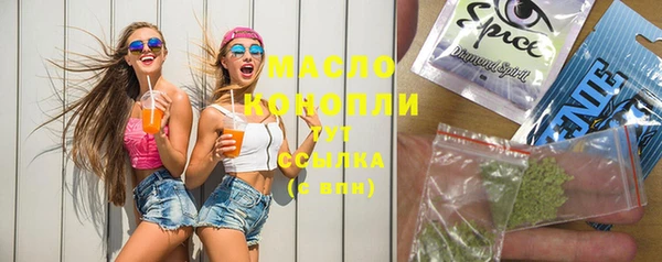 MDMA Гусь-Хрустальный