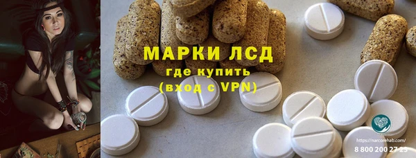 MESCALINE Гусиноозёрск
