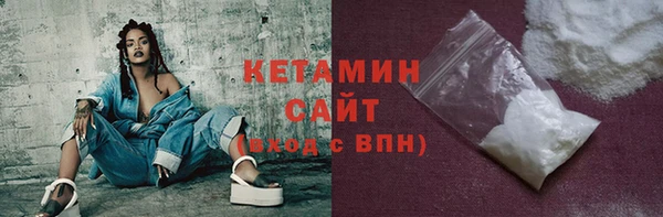 MESCALINE Гусиноозёрск
