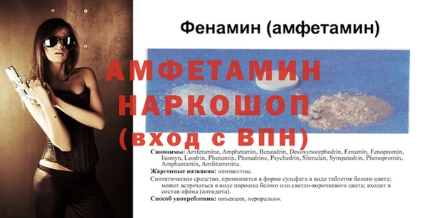 MDMA Гусь-Хрустальный