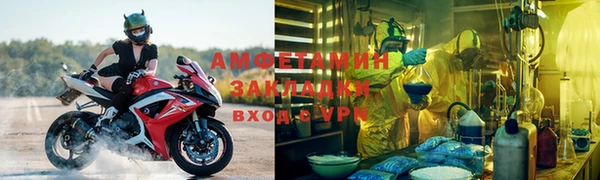 MDMA Гусь-Хрустальный