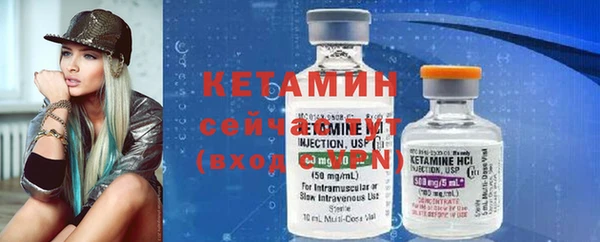 MESCALINE Гусиноозёрск