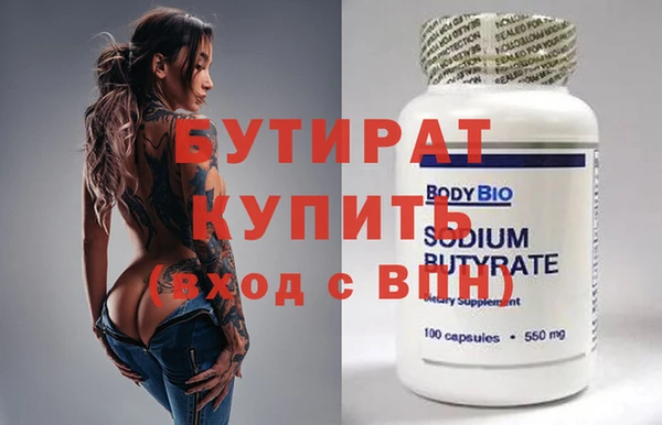 MDMA Гусь-Хрустальный