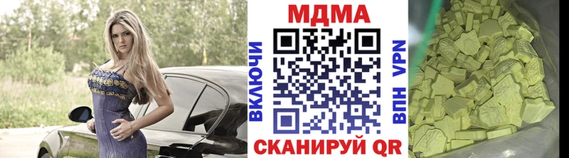 МДМА молли  Купить где  Фатеж 