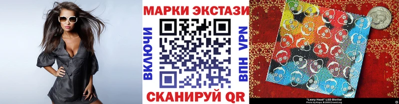 Марки 25I-NBOMe 1,8мг  Купить  Фатеж 