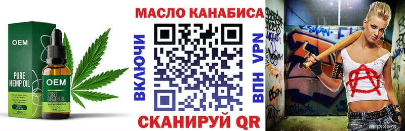 Купить где  Фатеж  Дистиллят ТГК концентрат 