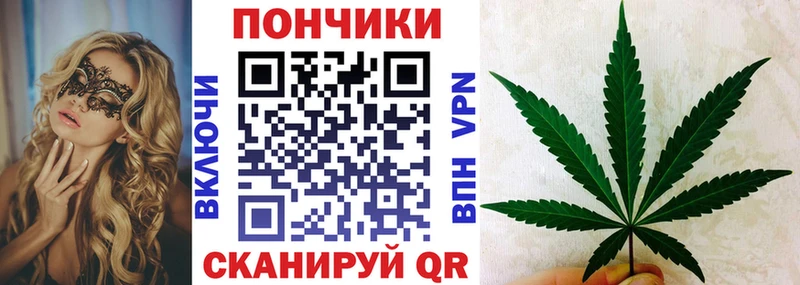 Каннабис семена  Купить  Фатеж 